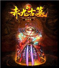 遗忘蝴蝶天龙八部私服